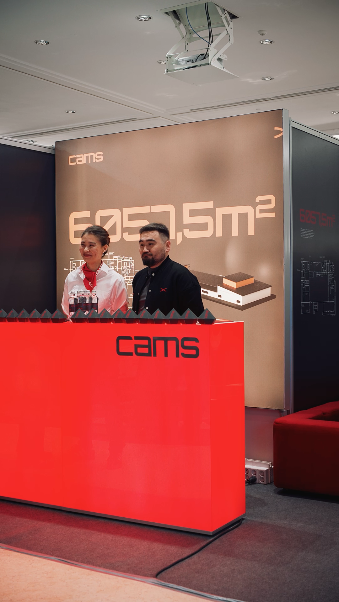 CAMS принял участие в MINEX 2026
